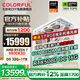 七彩虹AMD銳龍9800X3D/RTX5080 RTX5090 D臺式機電腦ai渲染RTX5070Ti設計主機DIY游戲組裝整機 推薦款：9800X3D+32G+RTX5080