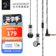 水月雨U-2 平頭耳機耳塞式高保真音質(zhì)平頭塞hifi發(fā)燒 U2