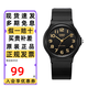卡西歐（CASIO）手表指針樹(shù)脂表帶簡(jiǎn)約百搭防水運動(dòng)石英考試學(xué)生表兒童表男女手表 MQ-24-1B2 33mm小表盤(pán)