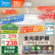 美的（Midea）風扇燈餐廳吊扇燈led臥室燈隱形扇葉遙控三防燈具熟睡風包安裝