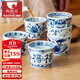 陶趣居 日本進(jìn)口藍凜堂手繪藍染水杯和風(fēng)陶瓷茶杯壽司點(diǎn)心杯喝水主人杯 福相依 茶杯