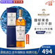 麥卡倫（MACALLAN）蘇格蘭單一麥芽威士忌 進(jìn)口洋酒 海外版 斯佩塞核心產(chǎn)區 花果香 標簽褶皺--麥卡倫12年藍鉆雙桶 700mL 1瓶