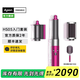 戴森（DYSON）Airwrap多功能美發(fā)棒HS05造型器套裝 自動(dòng)卷發(fā)順發(fā) 防飛翹 吹風(fēng)多場(chǎng)景適用 家用官方官翻機(jī)旗艦店 HS05入門套裝紫紅鎳色