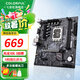 七彩虹（Colorful） Z790/B760系列 支持酷睿12代/13代/14代CPU 臺(tái)式機(jī)主板 B760M-K D5 戰(zhàn)斧