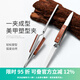 AMDMG光療水晶紙托甲片延長(zhǎng)指甲建構(gòu)膠塑形夾定型鉗美甲店專用工具 【升級(jí)版】強(qiáng)力美甲塑型夾 1個(gè)