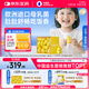 萬益藍(lán)（WONDERLAB）兒童益生菌小黃瓶雙歧桿菌腸胃200億嬰幼兒基礎(chǔ)款1-6歲 30瓶