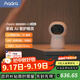 Aqara智能攝像機G3智能網(wǎng)關(guān)2K超清畫(huà)質(zhì)AI安全布防已接入蘋(píng)果HomeKit 智能攝像機G3