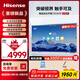 海信75英寸會(huì)議平板一體機(jī)4K觸摸屏投屏多媒體教學(xué)培訓(xùn)辦公企業(yè)商用電視觸控電視75XW3F