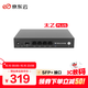 京東云無(wú)線寶ER2 太乙plus 有線路由器 2.5G網(wǎng)口 萬(wàn)兆SFP+接口 M.2硬盤(pán)接口 64G版
