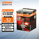 歐司朗（OSRAM）汽車(chē)燈遠近光一體燈H4【色溫3200K】12V 55W 德國進(jìn)口 1支裝