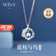 唯一（Winy）999純銀項鏈女2025新款吊墜生日七夕情人節禮物送女朋友老婆