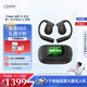 cleer【杜比+THX大師音質(zhì)】ARC5代不入耳開放式掛耳式AI智能無線藍牙運動耳機開學(xué)禮物適配蘋果iPhone17 曜石黑