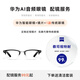 華為（HUAWEI）智能眼鏡 2 方形半框光學(xué)鏡 無(wú)線(xiàn)雙耳立體聲/手勢控制/開(kāi)放式耳機配眼鏡定制近視鏡片
