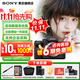 索尼（SONY）A7M4 a7m4全畫幅微單旗艦相機(jī) 4K視頻vlog直播相機(jī) ILCE-7M4 A7M4單機(jī)【256G卡+品牌相機(jī)包+備電套裝】 官方標(biāo)配【咨詢客服享優(yōu)惠/下單送精美禮品】