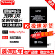 Dsheng適用魅族pro7plus電池大容量 BA793 MX7plus手機內置全新電芯 魅族Pro7 Plus高品質(zhì)電池【BA793】