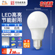 佛山照明（FSL）LED球泡節能燈A60燈泡E27大螺口10W白光6500K 5只裝