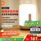 米家（MIJIA）床頭燈2【國家補貼】智能臺燈臥室炫彩柔光夜燈創(chuàng)意禮物小米燈具