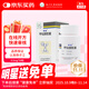 揚子江 奇信 甲鈷胺膠囊0.5mg*50粒/瓶