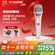 NEUMANNKMS105 TLM103 U87Ai電容麥克風(fēng)錄音棚主播直播錄音K歌話(huà)筒德國 KMS 105鎳色【官方正品+咨詢(xún)領(lǐng)券】