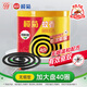 欖菊蚊香加大盤(pán)40圈/筒 無(wú)煙型家用驅(qū)蚊基孔肯雅熱防蚊子滅蚊盤(pán)香