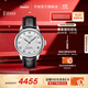 天梭（TISSOT）官旗  瑞士手表力洛克系列時(shí)尚自動(dòng)機械男表送男友禮物 【龔俊同款】銀盤(pán)皮帶