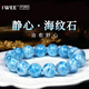 Twee天然海紋石手串拉利瑪情侶玉化龜背紋石男女送生日新年情人節禮物 【收藏級】海紋石-7mm【可請愿】
