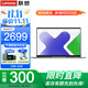 聯(lián)想小新Pro14筆記本電腦 2025酷睿i5高性能超輕薄商務(wù)設計辦公游戲揚天V學(xué)生編程手提本異能者可選 N100 16G內存 1TB固態(tài) P14H IPS全高清屏 滿(mǎn)血性能顯卡 全新升級