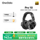 OneOdio頭戴式耳機 音樂(lè )耳機 專(zhuān)業(yè)錄音監聽(tīng)耳機DJ主播調音臺錄音棚專(zhuān)用 高保真HIFI全封閉 Pro10經(jīng)典黑