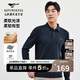 七匹狼長(cháng)袖T恤男士?jì)羯喎I(lǐng)POLO莫代爾棉不易變形柔軟舒適男裝