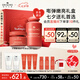 悅木之源（Origins）蘋(píng)果水保濕抗皺套裝護(hù)膚品蘋(píng)果水100ml+蘋(píng)果精華霜50ml七夕禮物