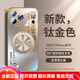 BOTLA適用蘋(píng)果17手機殼2025新款iPhone16promax保護套ip15pro系列2025磁吸支架13air男散熱外殼 諸事皆順【沙漠金】磁吸支架+自帶鏡頭膜 iphone 17 Pro M
