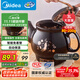 美的（Midea）煎藥壺 中藥壺中藥鍋中藥罐智能一體全自動(dòng)陶瓷燉藥鍋煲3L大容量養生壺熬藥壺煎藥電藥壺DG30E103