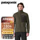 巴塔哥尼亞（Patagonia）男士R2透氣戶外秋冬保暖抓絨衣夾克開衫外套TechFace Jkt 83626 PNGR S