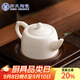 蘇氏陶瓷（SUSHI CERAMICS）德化中國白陶瓷茶壺 手工羊脂玉井欄壺 豬油白 如脂玉功夫泡茶壺