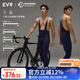 EVR冬季騎行褲男抓絨背帶長(cháng)褲Discover雙箭頭坐墊公路車(chē)自行車(chē)褲平衡 黑色 3XL