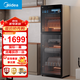美的（Midea）消毒柜 家用立式高溫消毒柜商用廚房消毒碗柜 大容量飯堂酒店茶杯酒杯高溫消毒碗柜 母嬰奶瓶柜 一星級 350L 【適合8-18人使用】