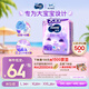 MOONY尤妮佳小羊駝拉拉褲XXXXL20片(≥20kg)大寶加大號干爽大吸量