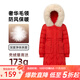 千仞崗冬季女士中長(cháng)款羽絨服女百搭休閑時(shí)尚冬裝保暖防寒服毛領(lǐng)連帽外套 活力紅 S (160)