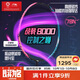 李寧（LI-NING）羽毛球拍戰(zhàn)戟8000全碳素專業(yè)大賽級(jí)球拍傅海峰同款4U 已穿線