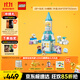 樂(lè )高（LEGO）積木拼裝得寶10455 冰雪城堡派對大顆粒積木桌兒童玩具生日禮物