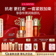 嬌韻詩(shī)護(hù)膚品套裝雙萃精華50ml眼霜20ml面霜50ml水200ml維穩(wěn)禮物送女友