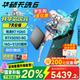 華碩天選6 國(guó)家補(bǔ)貼20% 16英寸電競(jìng)游戲本筆記本電腦銳龍7 H 260學(xué)習(xí)設(shè)計(jì)作圖RTX50系顯卡高刷新率 銳龍7 H260/RTX5050/日蝕灰 16G內(nèi)存/512G高速固態(tài)硬盤(pán)