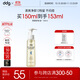 ddg燕麥卸妝油150ml卸妝液膏水眼唇臉溫和深沉清潔敏感肌適用卸妝油