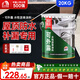 雨虹防水屋頂防水涂料可外露 水性瀝青平房樓面補漏王 東方雨虹屋面 可外露黑色+滾刷+布堵漏寶 20kg