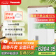 松下（Panasonic）除濕機/抽濕機 家用地下室倉庫大功率工業(yè)輕音干衣凈化吸濕器F-WYP66XC-P 