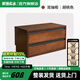 家逸（JIAYI）實(shí)木斗柜自由組合書(shū)柜矮柜落地書(shū)架置物架電視柜儲物收納柜格子柜 胡桃色 C柜 雙抽柜 單個(gè)