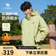 駱駝山海夾克外套男女潮流防風(fēng)休閑運動(dòng)戶(hù)外登山服春秋季M13CA6V040