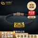中國黃金（CHINA GOLD）黃金手鏈黑金饕餮圖騰手鏈男士轉運生日禮物送女友老婆教師節禮物 【送男友】饕餮手鏈約1.8g