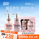 Amino mason阿蜜濃梅森櫻花禮盒 900ml 日本進(jìn)口洗發(fā)水套裝 送禮送女友