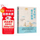 原來(lái)情深，最是孤獨：納蘭容若的詞與情